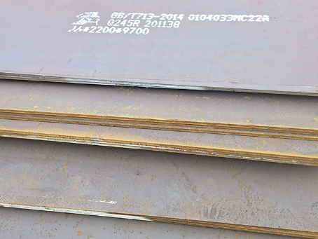 紫阳容器板-Q245R