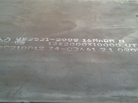 紫阳压力容器板