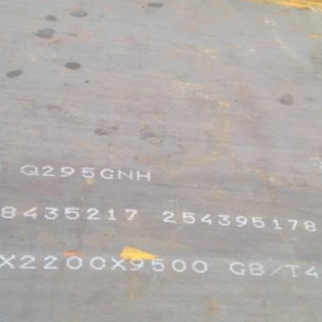 紫阳Q235NHB耐候板