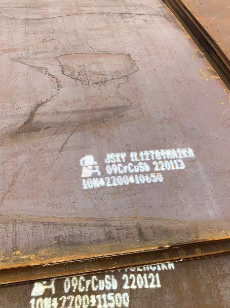 紫阳ND耐酸钢板